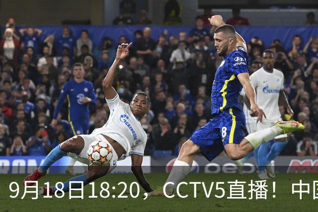 9月18日18:20，CCTV5直播！中国男篮VS日本，郭士强真输不起，有3点必须调整